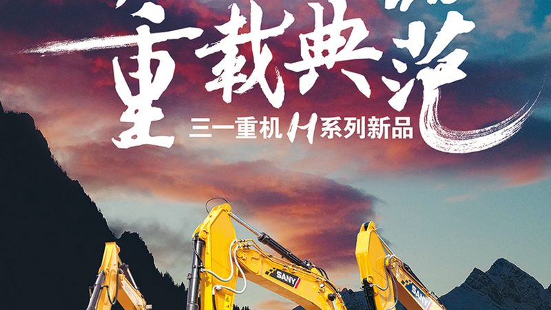 移动破碎站与固定站：产量对比解析
